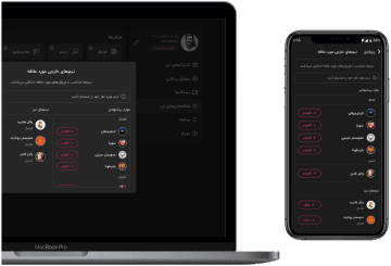 Personalized feed shown on a laptop and a phone